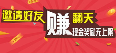 2023年赚钱新潮流，探索最佳途径，实现财富梦想！