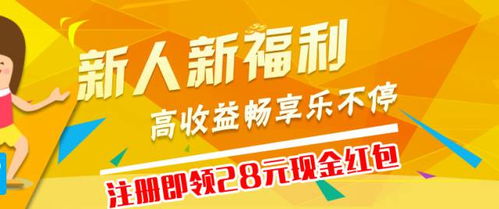 2023年赚钱新潮流，探索最佳途径，实现财富梦想！