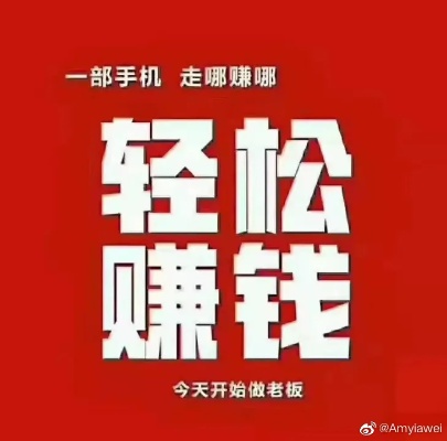 老弟可以做什么生意赚钱？