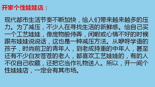 女人问你做什么赚钱了，其实赚钱的方式有很多种，男人也有各种方法去回答。但是，不同的女人对男人的赚钱方式有着不同的看法和期望。因此，男人在回答这个问题时，也需要考虑女人的感受和期望。