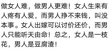 女人问你做什么赚钱了，其实赚钱的方式有很多种，男人也有各种方法去回答。但是，不同的女人对男人的赚钱方式有着不同的看法和期望。因此，男人在回答这个问题时，也需要考虑女人的感受和期望。