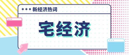 疫情时期新机遇，如何在家赚钱？—探索疫情下的创业与兼职之路