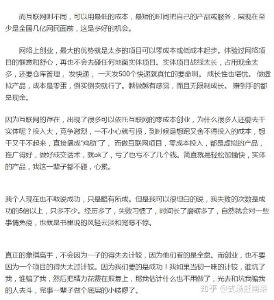 好的，以下是一篇关于能做什么副业赚钱呢的文章