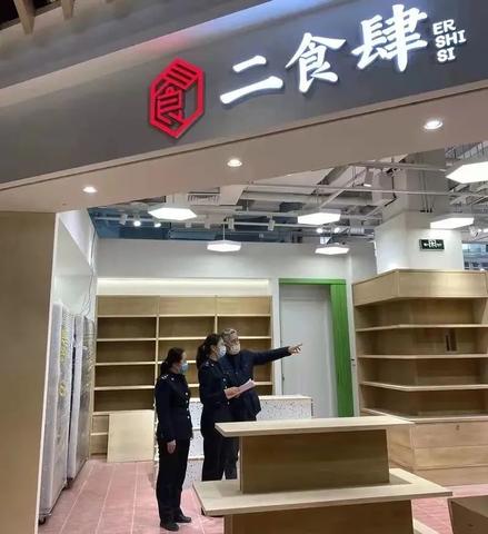 商场内做什么小店赚钱