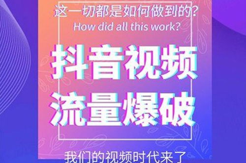 去广州做什么比较赚钱？