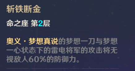 海中金命做什么赚钱？