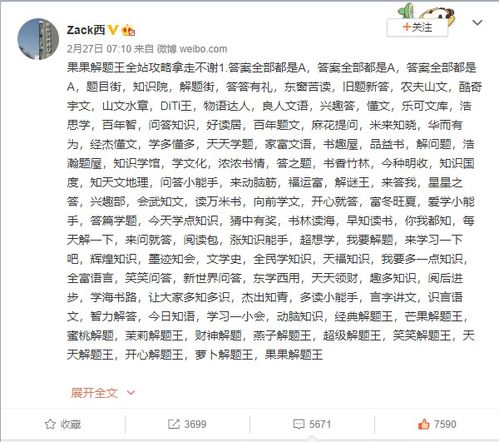 大众兼职赚钱秘籍，揭示无限可能的网络经济