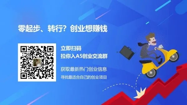 探索创业之路，刚开始做什么最赚钱？—从零开始，寻找最佳创业项目