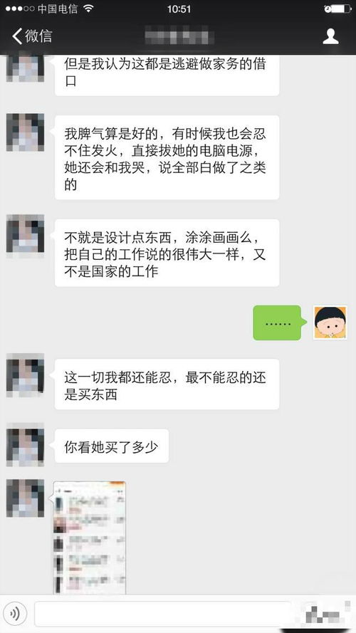 老公学会做什么赚钱？