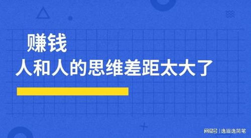 30万做什么兼职赚钱？