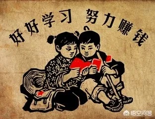 八零后做什么最赚钱？