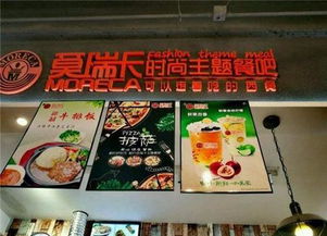 今年做什么餐饮最赚钱？