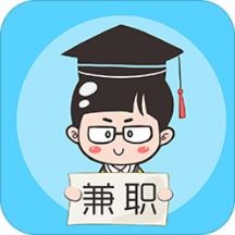 西安学生兼职赚钱攻略