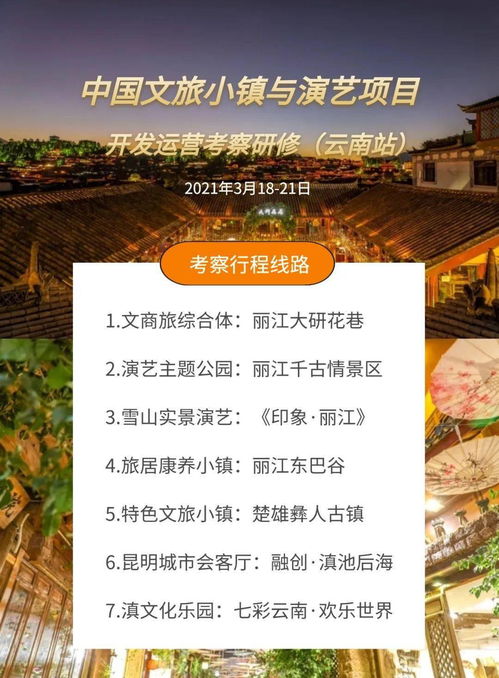 赣州赚钱之道，多元机遇与发展潜力