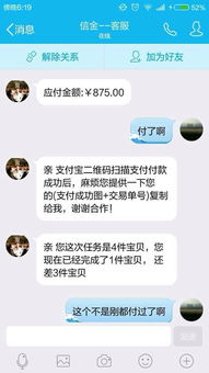 被骗10万做什么赚钱？