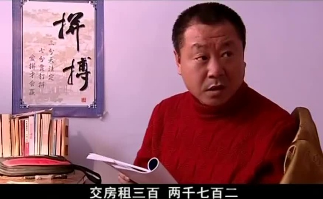 范德彪做什么生意赚钱多