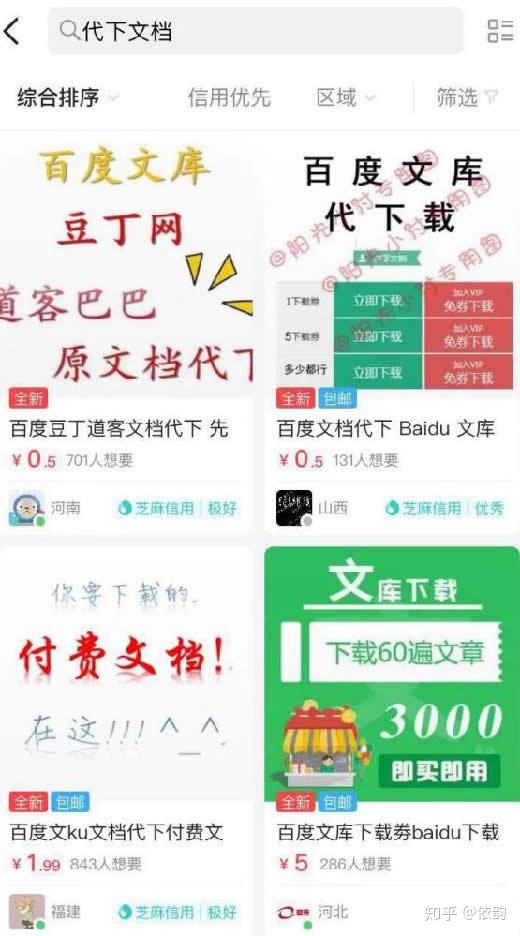 裁缝可做什么副业赚钱