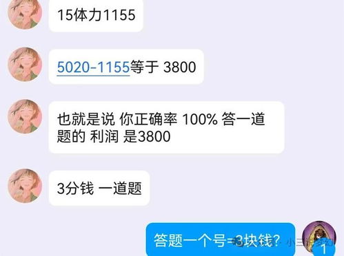 元宵可以做什么赚钱的？