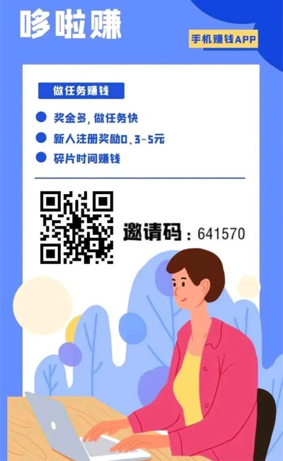 阿巴巴做什么任务赚钱？揭秘阿里巴巴旗下赚钱APP的神秘世界