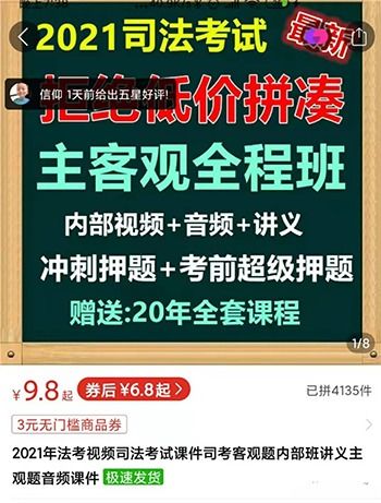 省运会做什么赚钱项目？