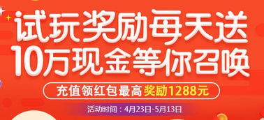 年货生意新趋势，如何选择适合你的项目赚钱