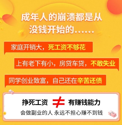 教练能做什么副业赚钱