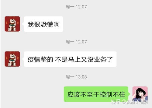 男士下班后做什么赚钱？