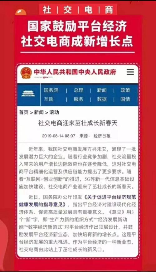 疫情期能做什么赚钱