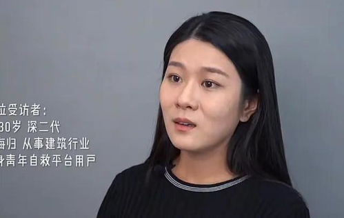 30岁女生做什么赚钱？