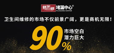 农民在家创业赚钱项目大盘点，这8个方向你值得拥有