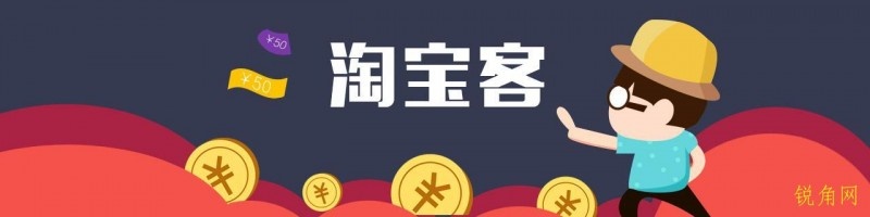 淘客能做什么赚钱？