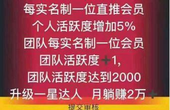 汝州最赚钱的行业，探索与发现