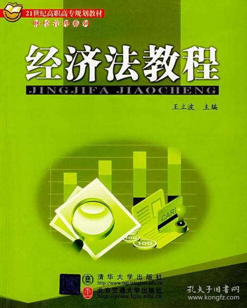 合法致富秘籍，如何在不触犯法律的前提下，轻松赚取财富