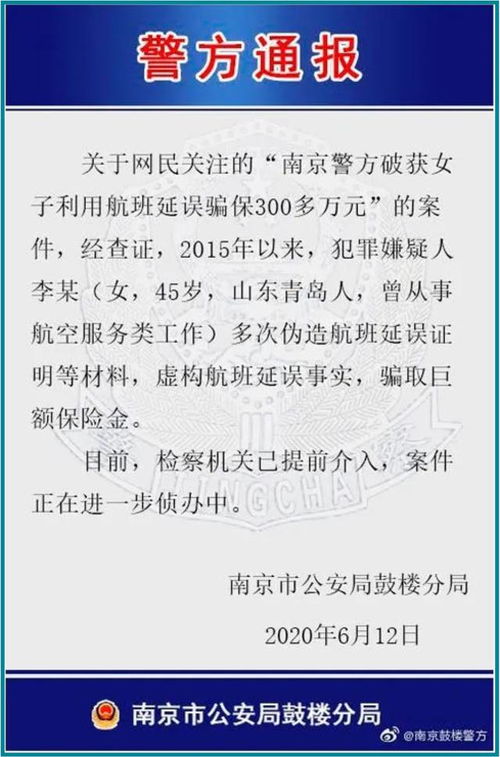 合法致富秘籍，如何在不触犯法律的前提下，轻松赚取财富