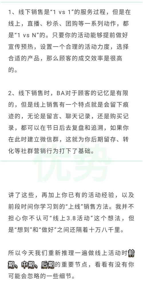 疫情年头做什么赚钱多