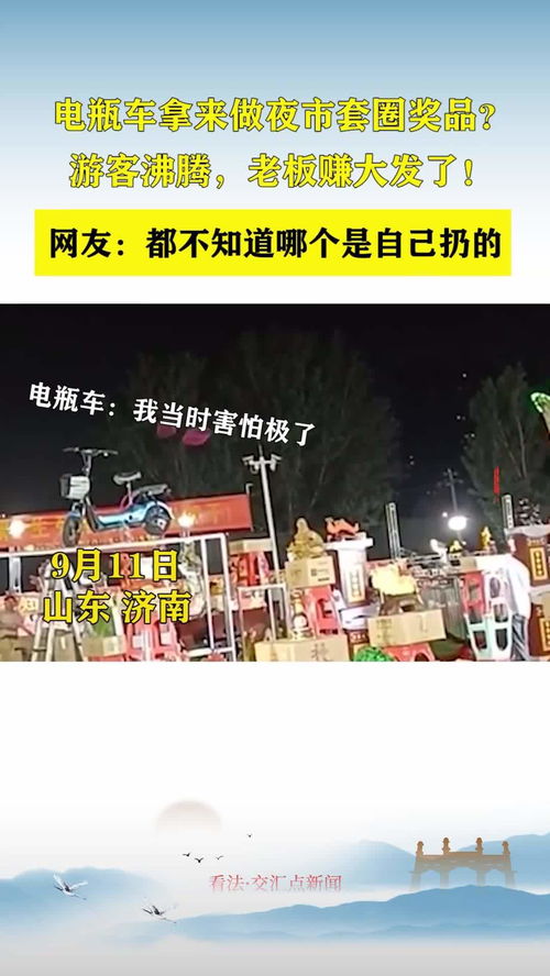 上海夜市做什么赚钱多