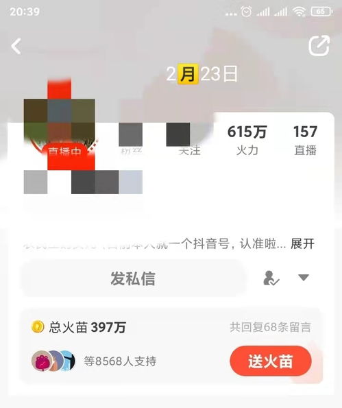 农村做什么直播卖货赚钱？