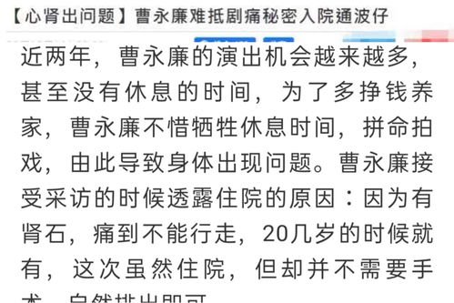 身体健康做什么赚钱，探讨健康与事业的双重收获