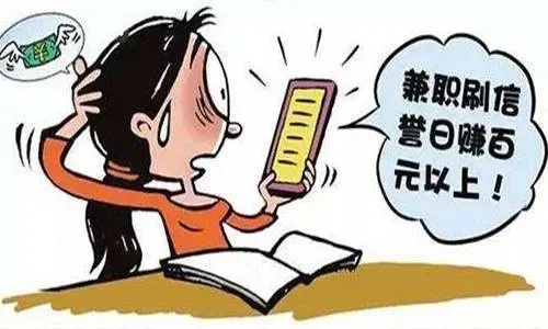 老师业余做什么副业赚钱