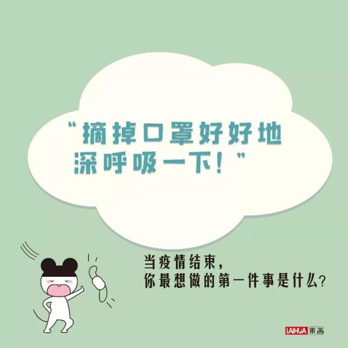 守着学校做什么赚钱呢？