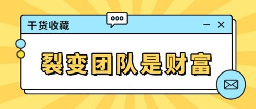 揭秘最快赚钱方法，如何在短时间内轻松赚取大量财富