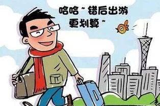 旅途路上如何利用时间赚钱？以下是一些方法