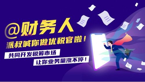 网上兼职赚钱大全，可靠方法助你轻松实现财务自由