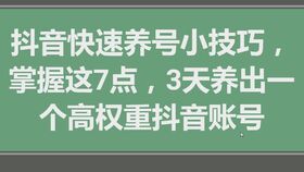 农村创业，1200字教你如何在家乡找到赚钱商机