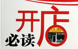 农村创业，1200字教你如何在家乡找到赚钱商机