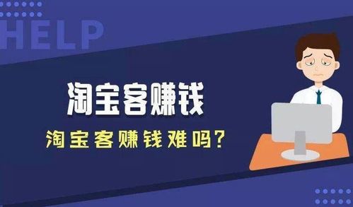 在家赚钱的好方法，打造多元化收入来源，实现财务自由