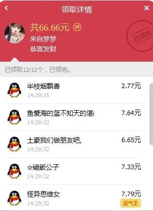 QQ可以引流做什么赚钱？