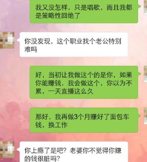 做什么工作干净赚钱