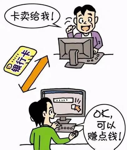 银行渠道做什么业务赚钱