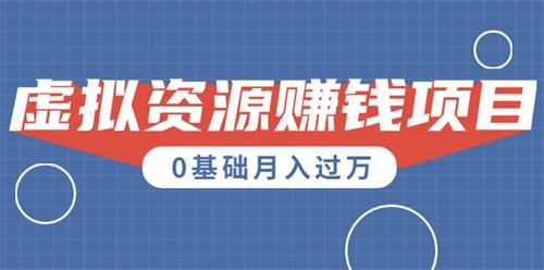 小本副业大赚钱，揭秘30个低成本高收益的创业项目